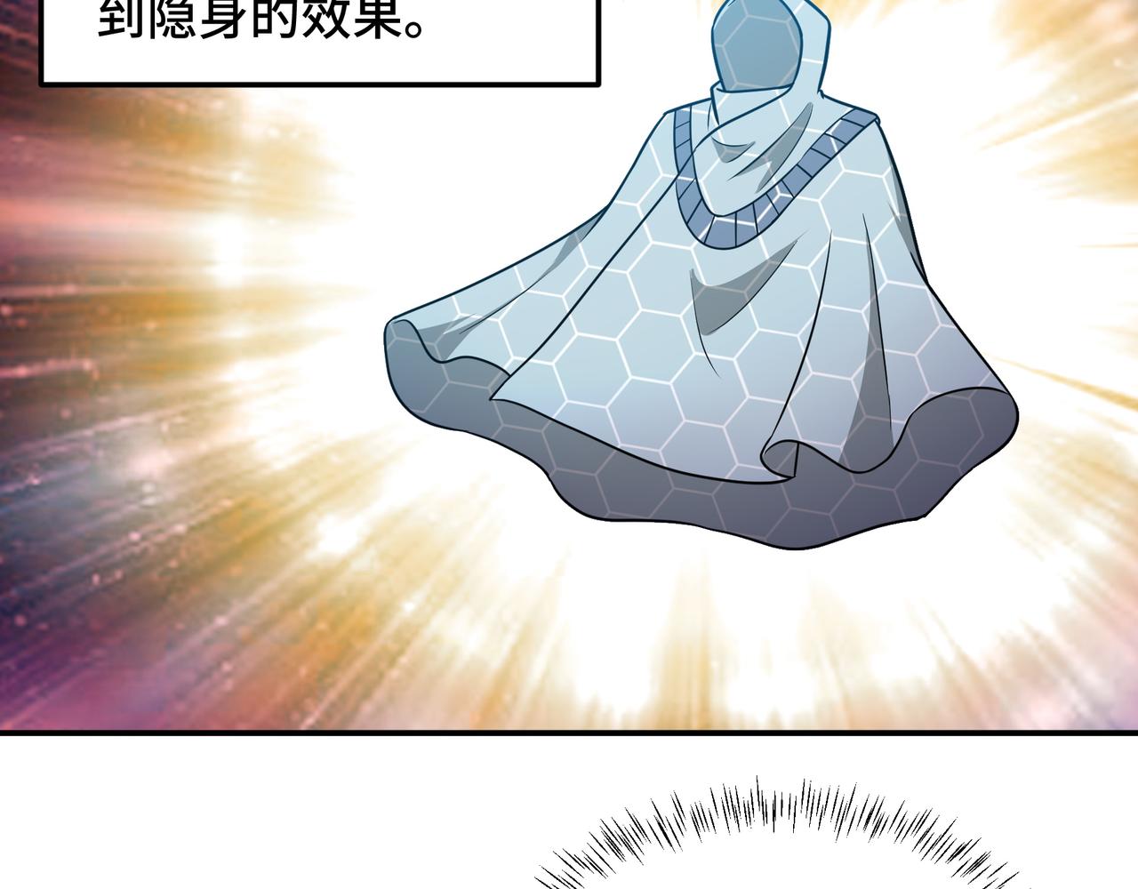 第20话 发现(1/3)-第20话