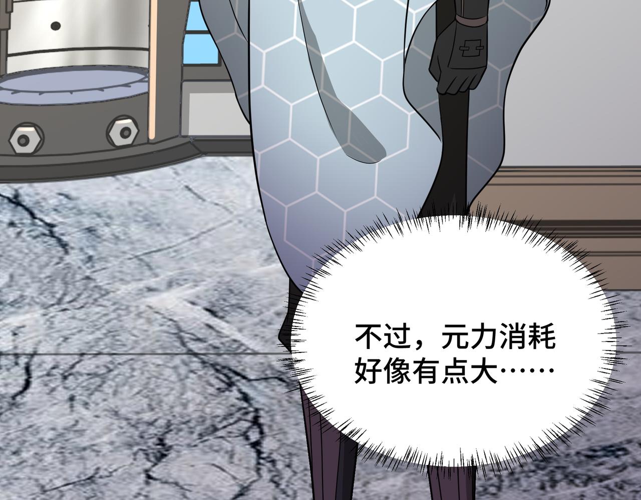 第20话 发现(1/3)-第20话