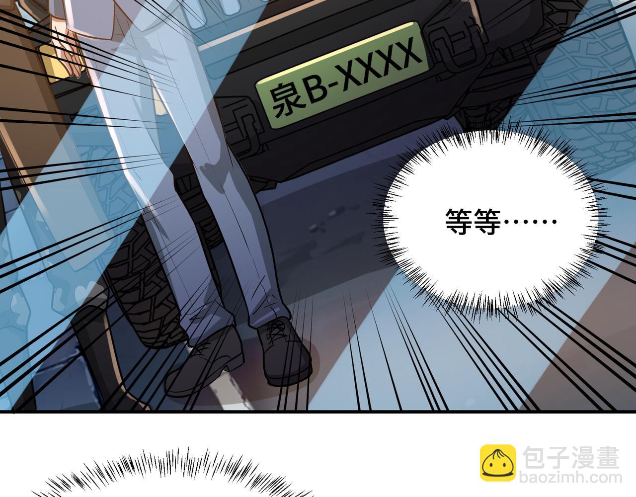 第20话 发现(1/3)-第20话