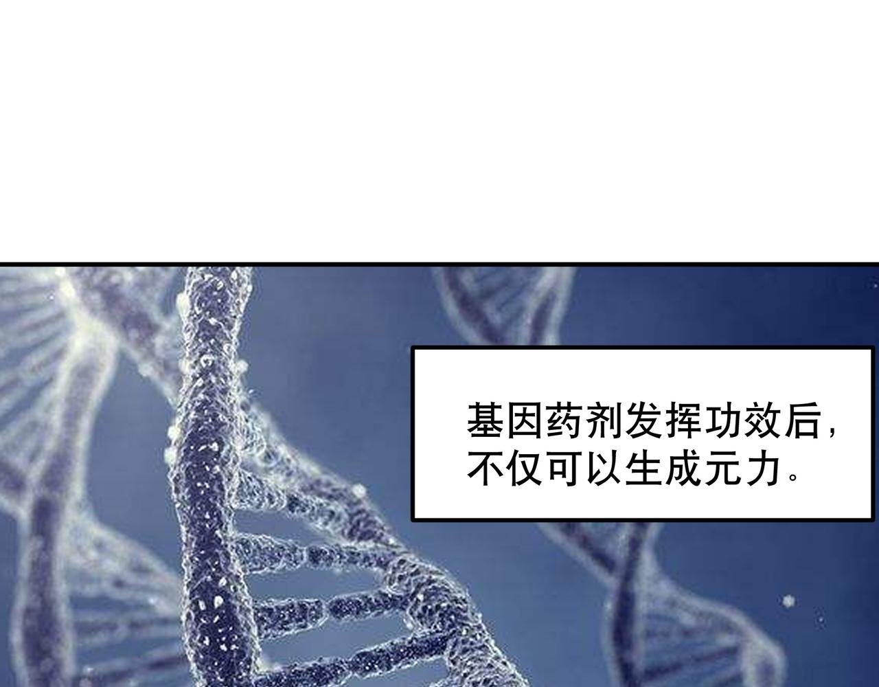 第20话 发现(1/3)-第20话