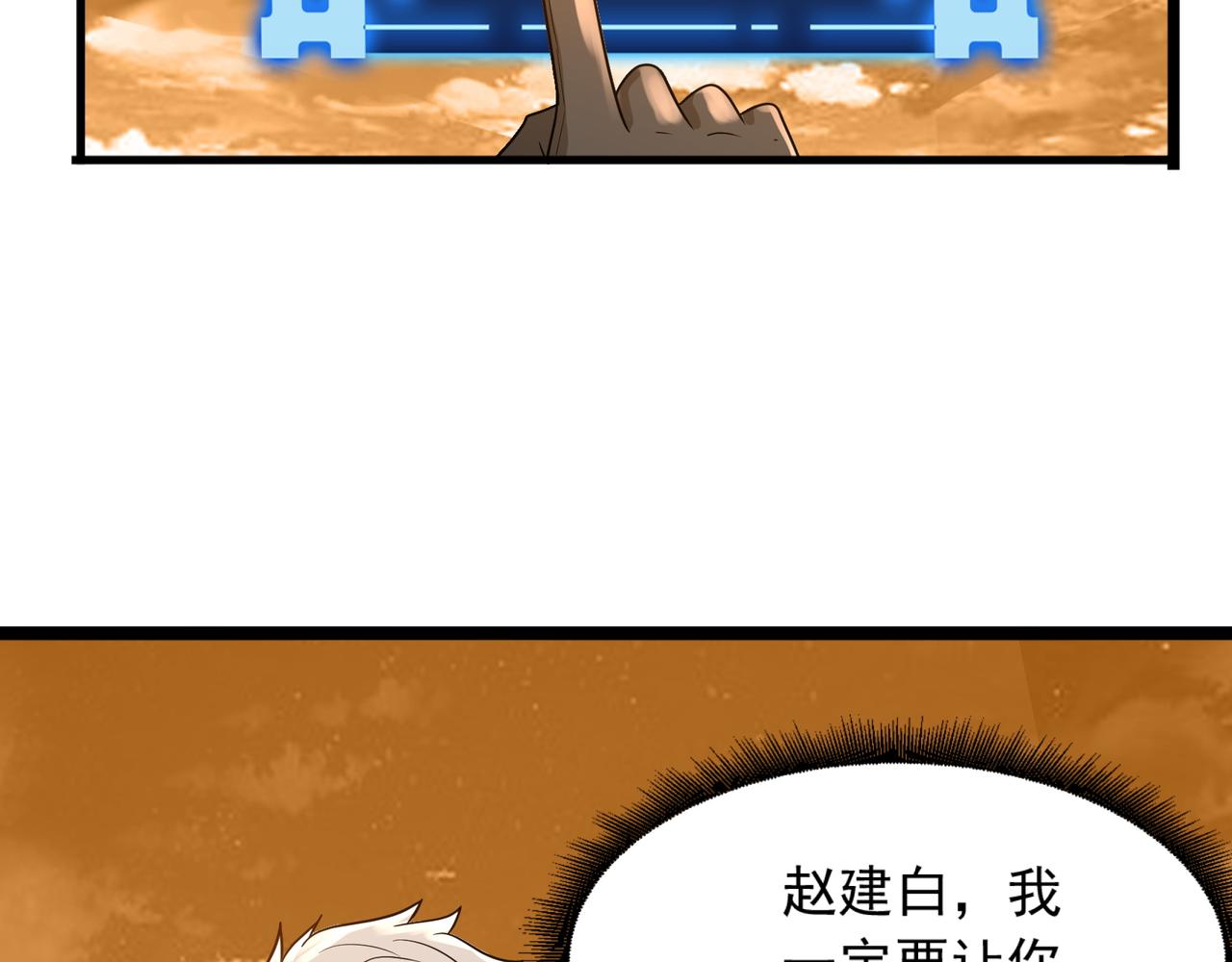 第22话 从长计议(1/3)-第22话