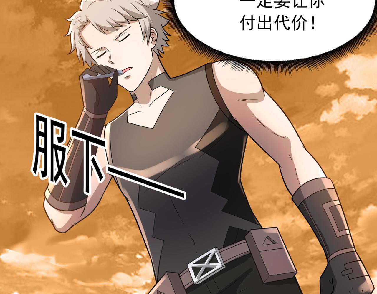 第22话 从长计议(1/3)-第22话