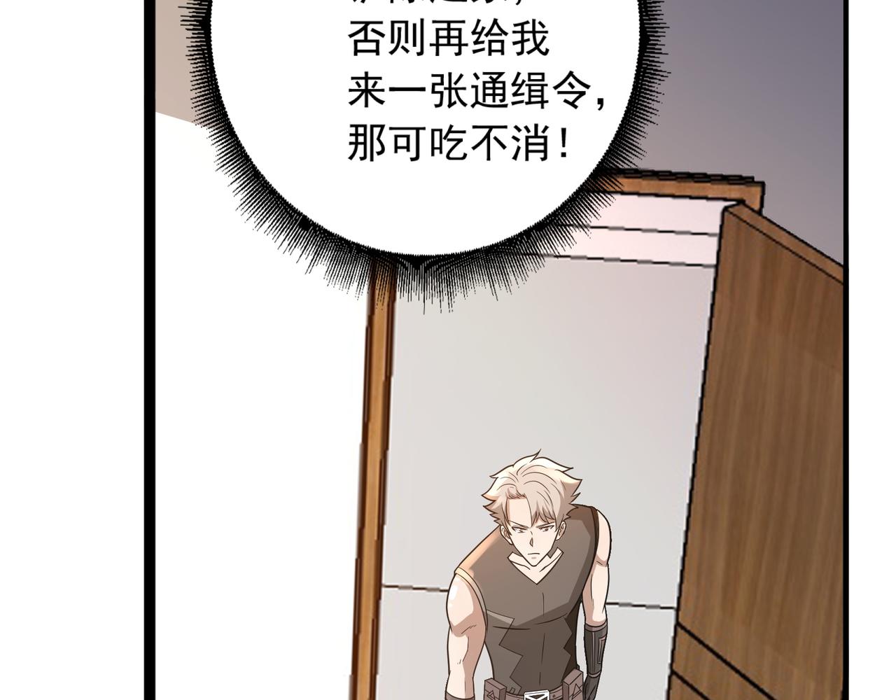 第22话 从长计议(1/3)-第22话