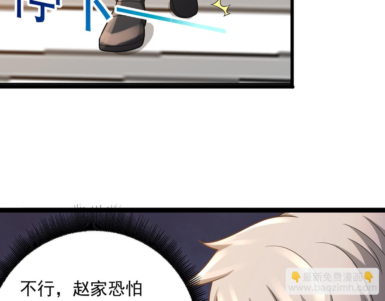 第22话 从长计议(1/3)-第22话