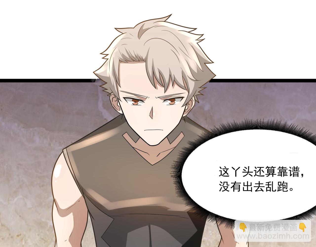 第22话 从长计议(1/3)-第22话