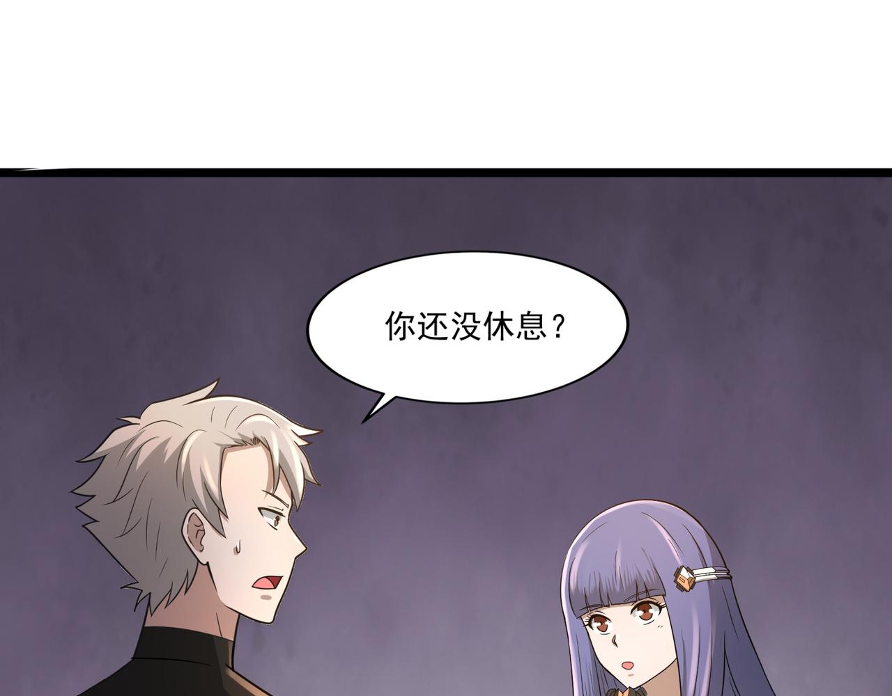 第22话 从长计议(1/3)-第22话