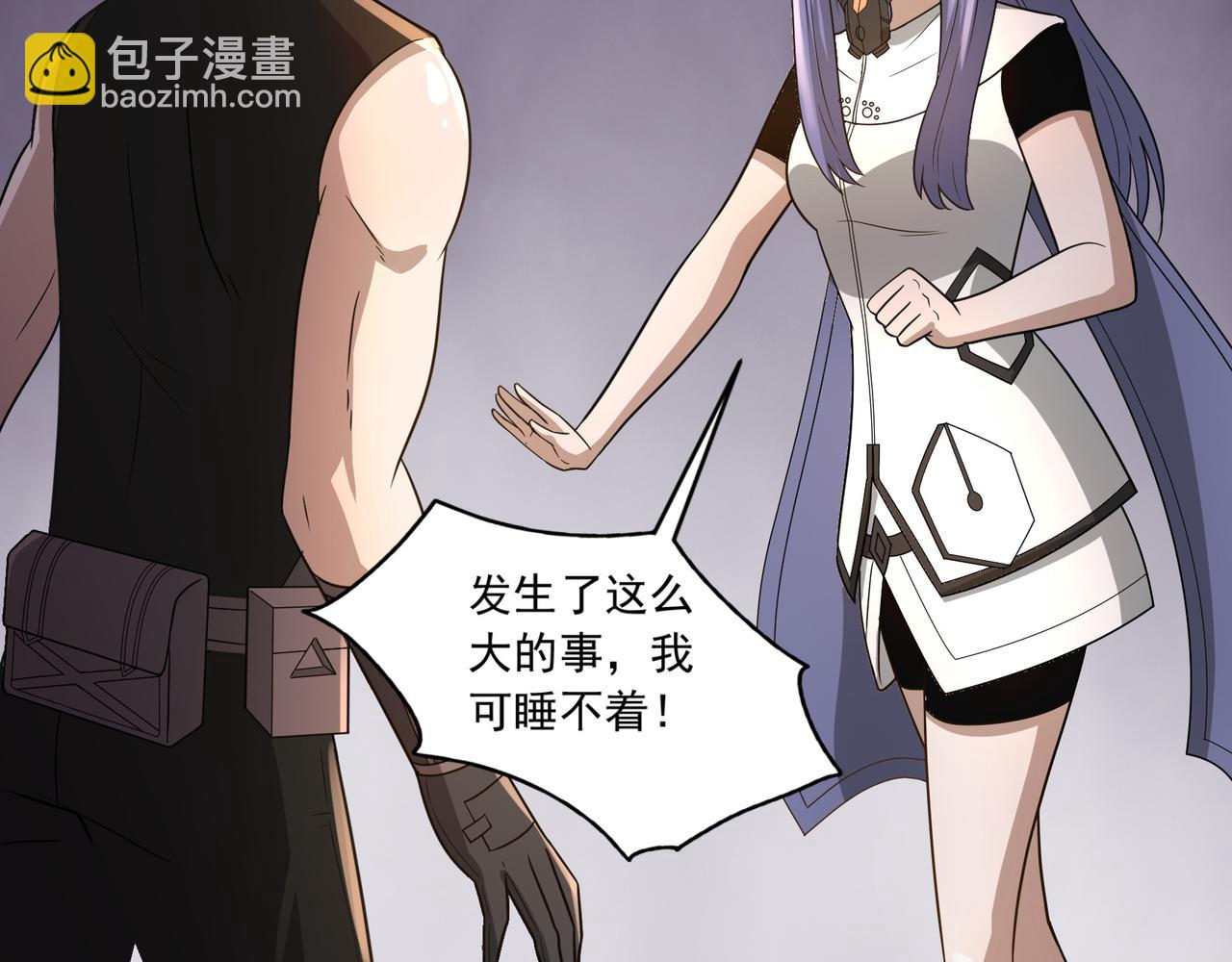 第22话 从长计议(1/3)-第22话