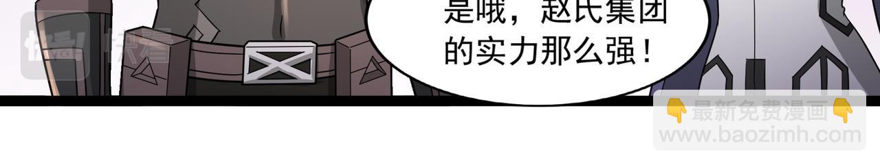 第22话 从长计议(1/3)-第22话