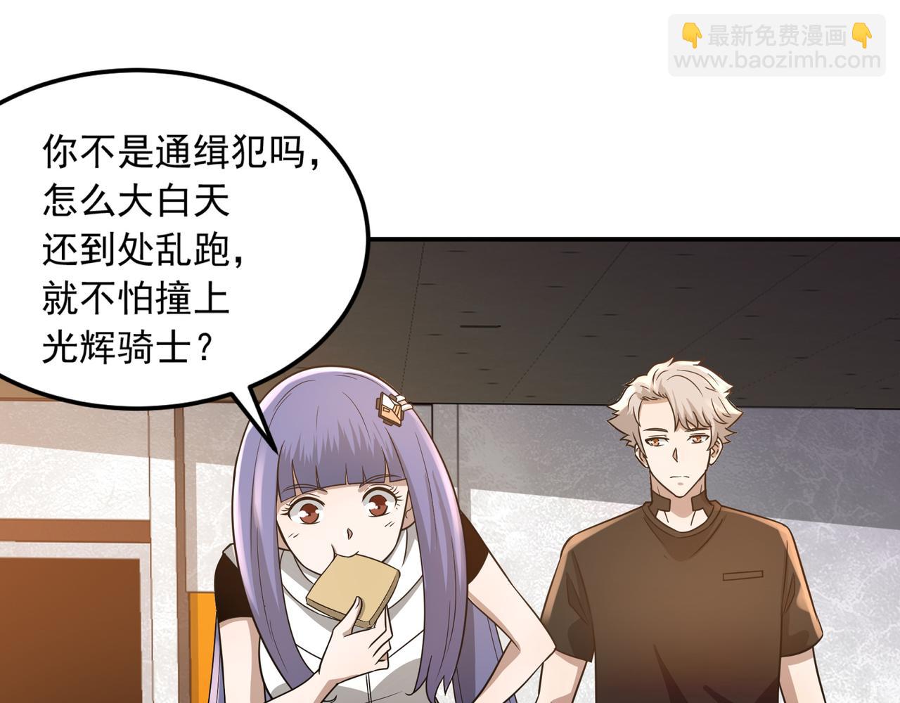 第22话 从长计议(1/3)-第22话