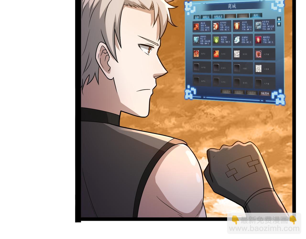 第22话 从长计议(1/3)-第22话