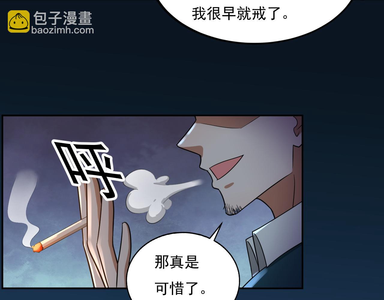 第24话 深入敌阵(1/3)-第24话