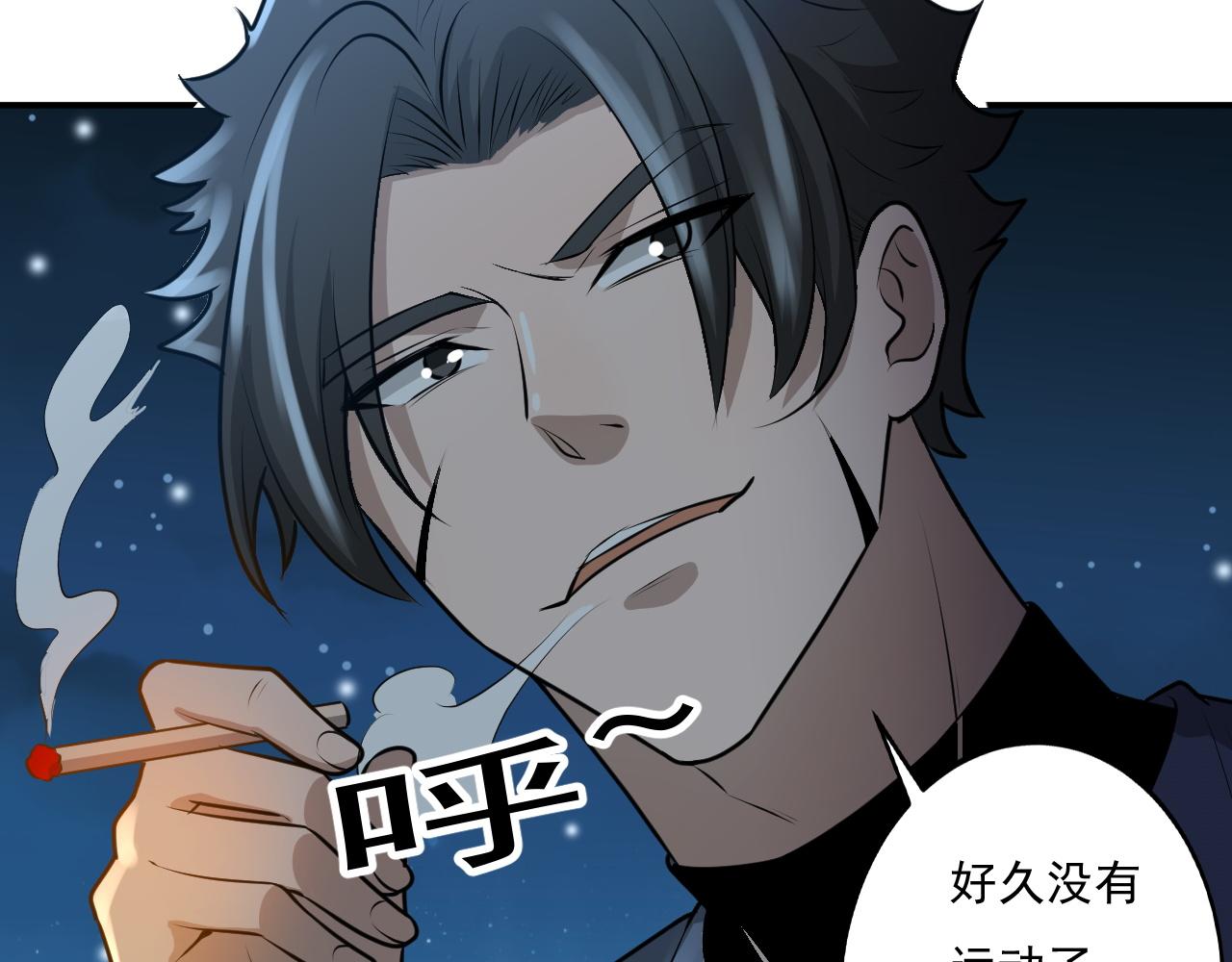 第24话 深入敌阵(1/3)-第24话