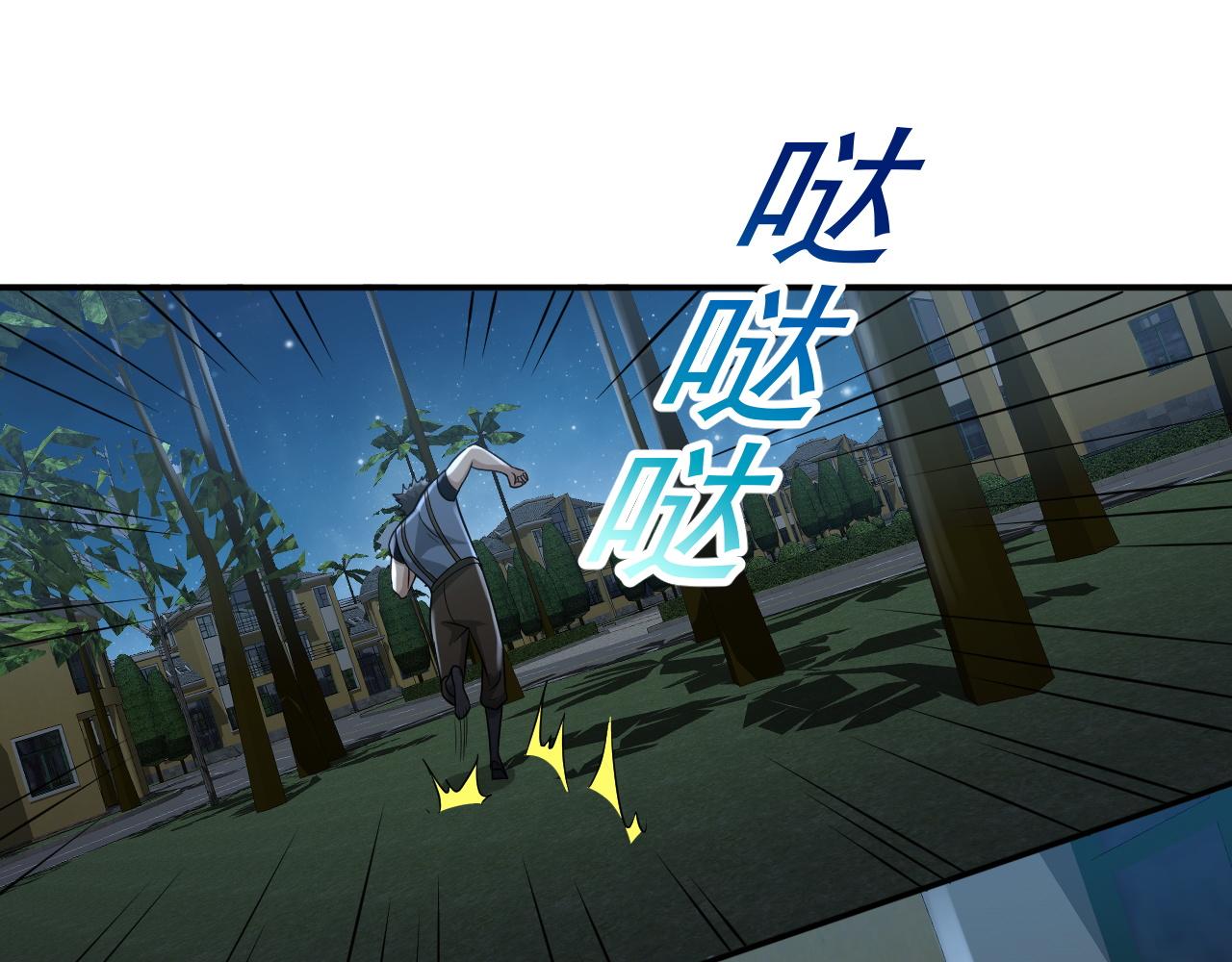 第24话 深入敌阵(1/3)-第24话