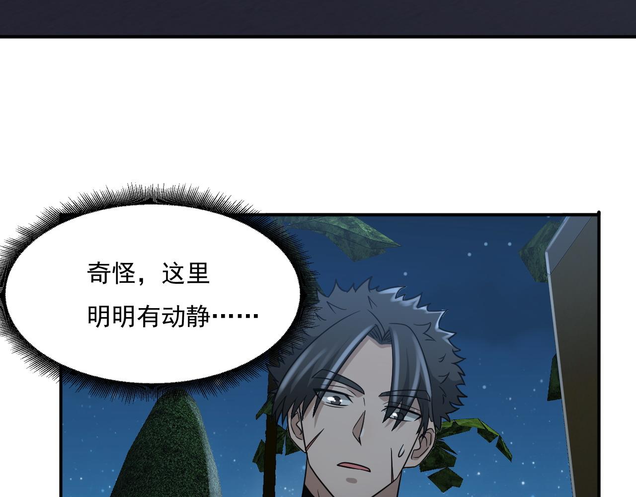 第24话 深入敌阵(1/3)-第24话