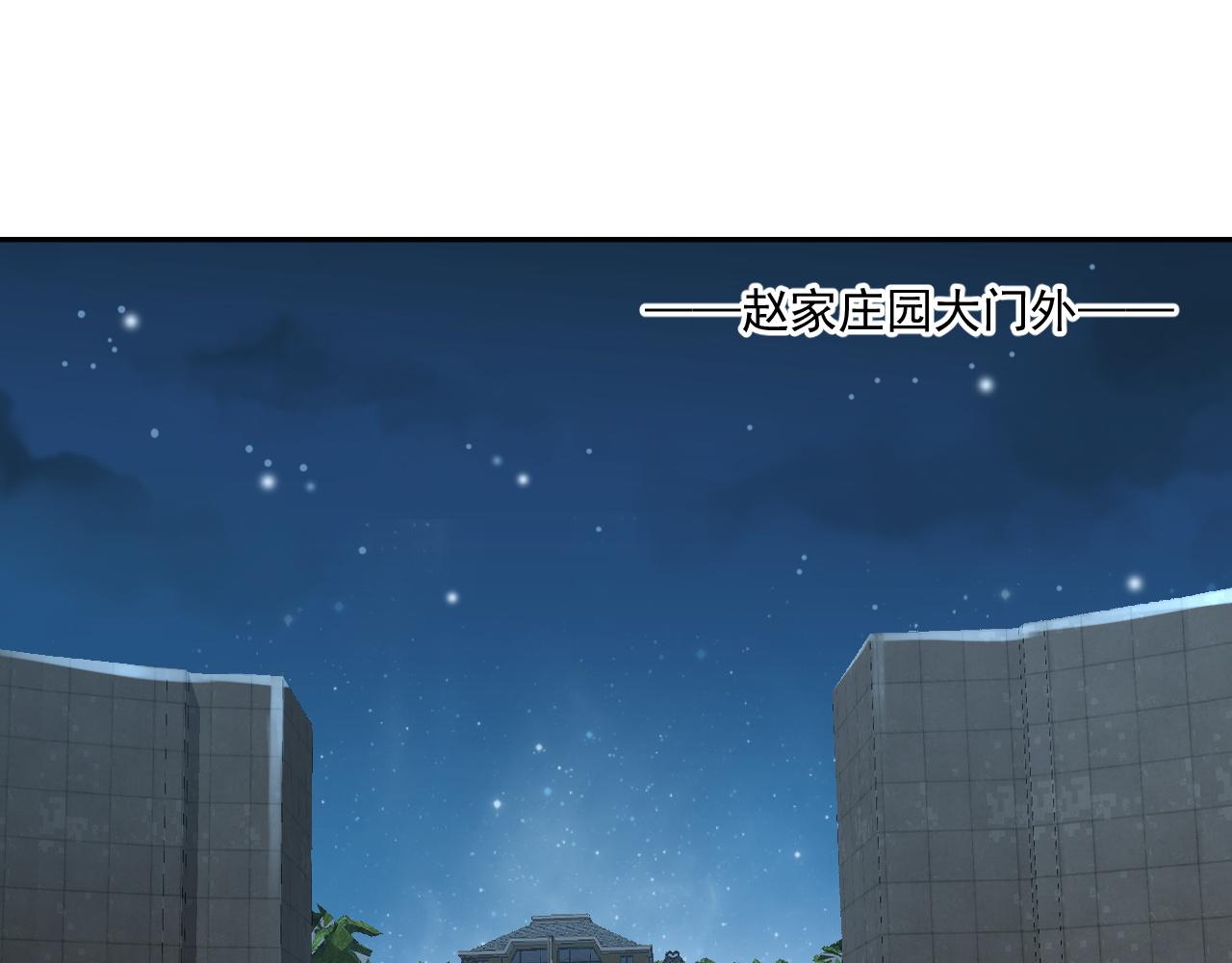 第24话 深入敌阵(1/3)-第24话