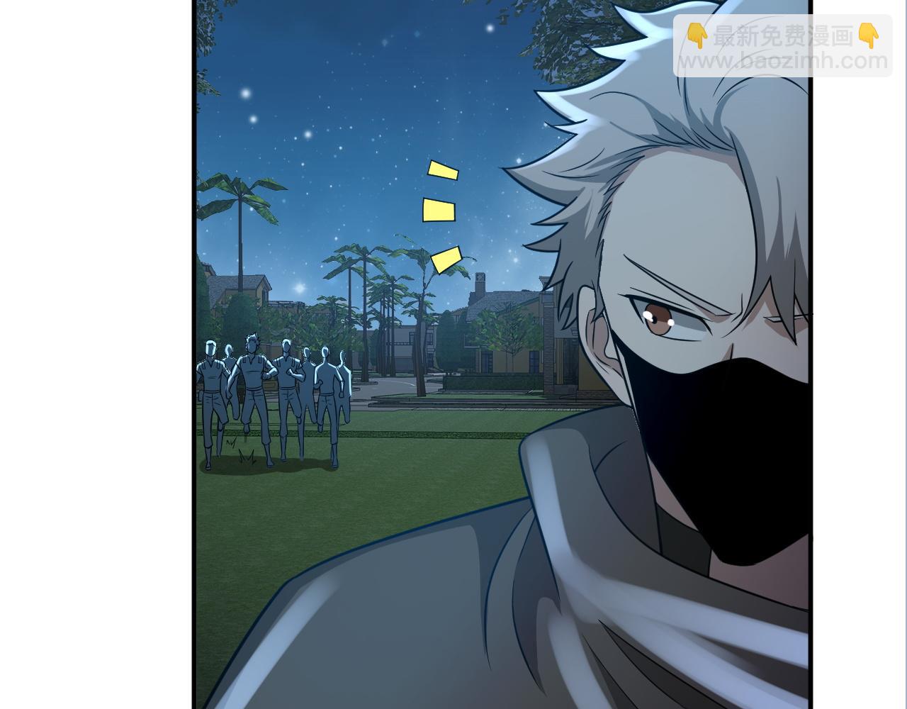 第26话 撤退！(1/3)-第26话