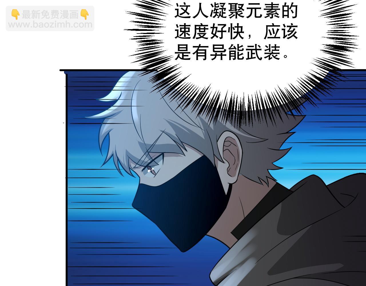 第26话 撤退！(1/3)-第26话