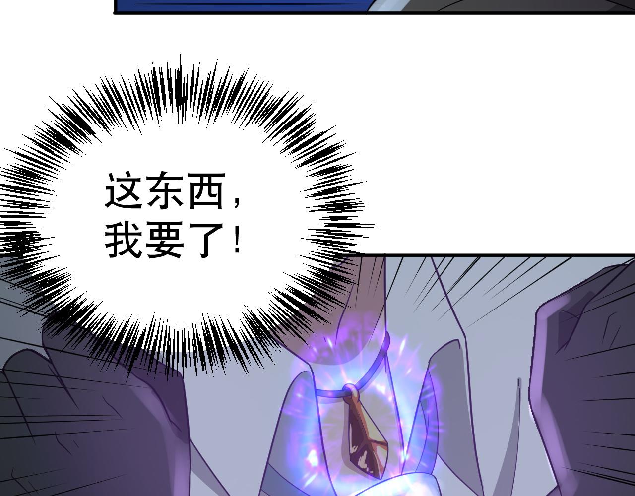 第26话 撤退！(1/3)-第26话