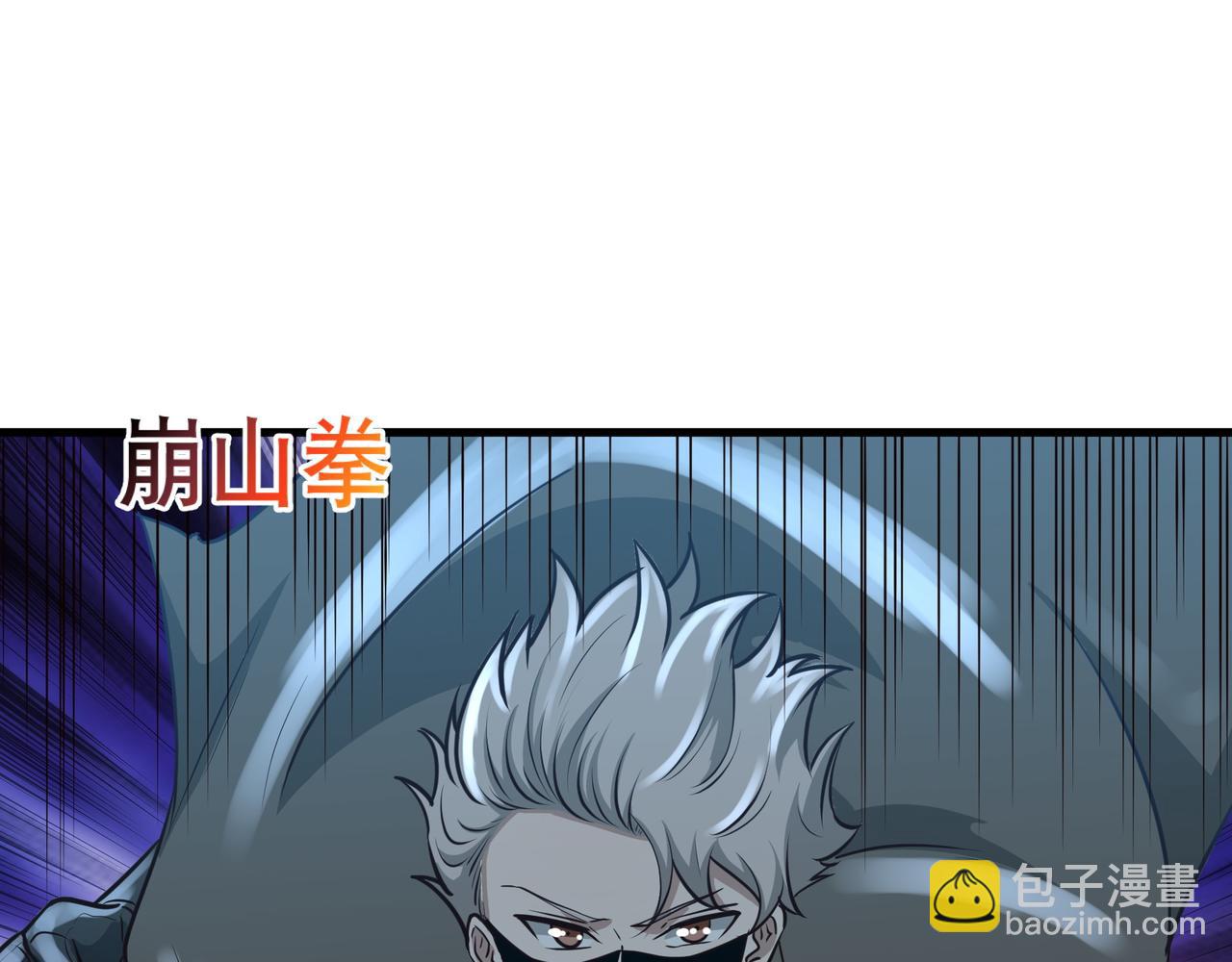 第26话 撤退！(1/3)-第26话