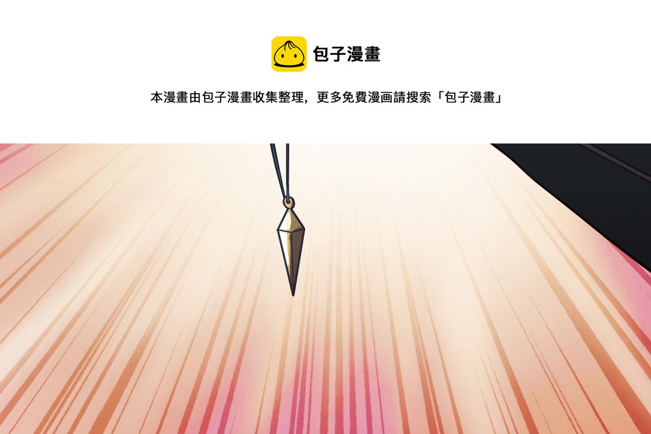 第26话 撤退！(1/3)-第26话