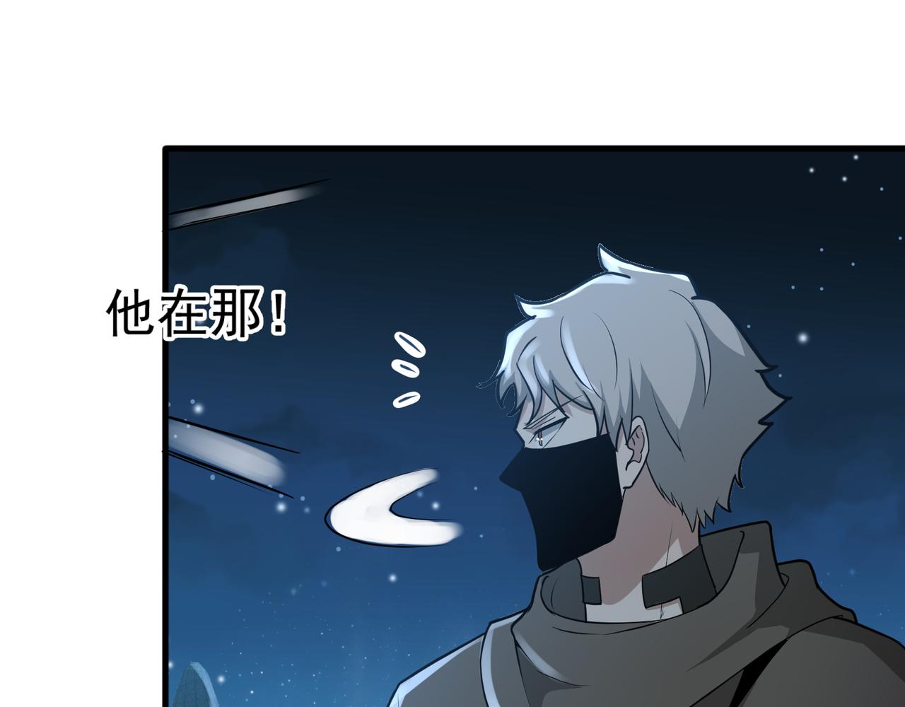 第26话 撤退！(1/3)-第26话