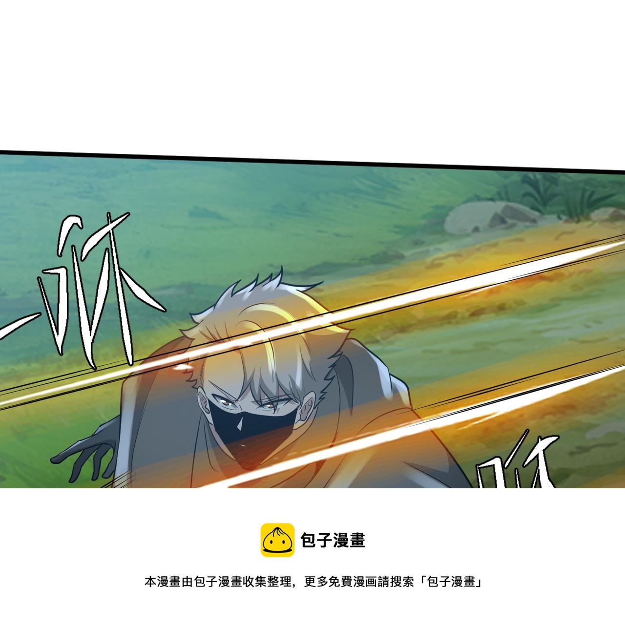 第26话 撤退！(1/3)-第26话