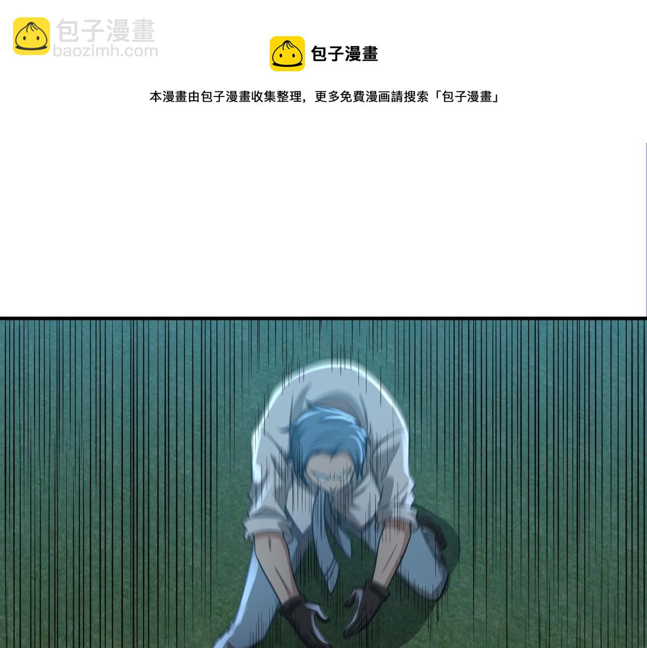 第26话 撤退！(1/3)-第26话