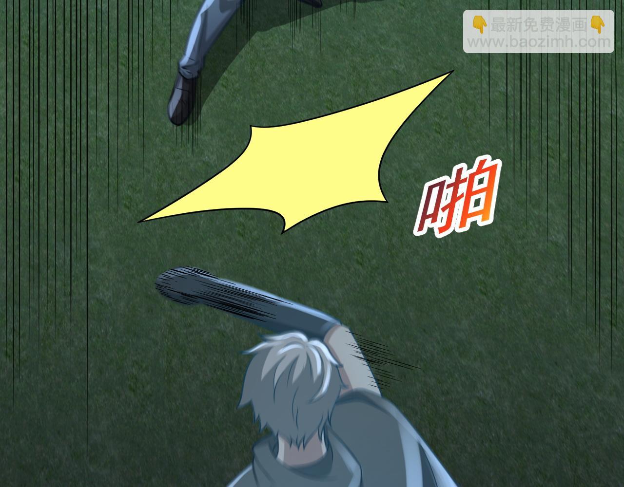 第26话 撤退！(1/3)-第26话