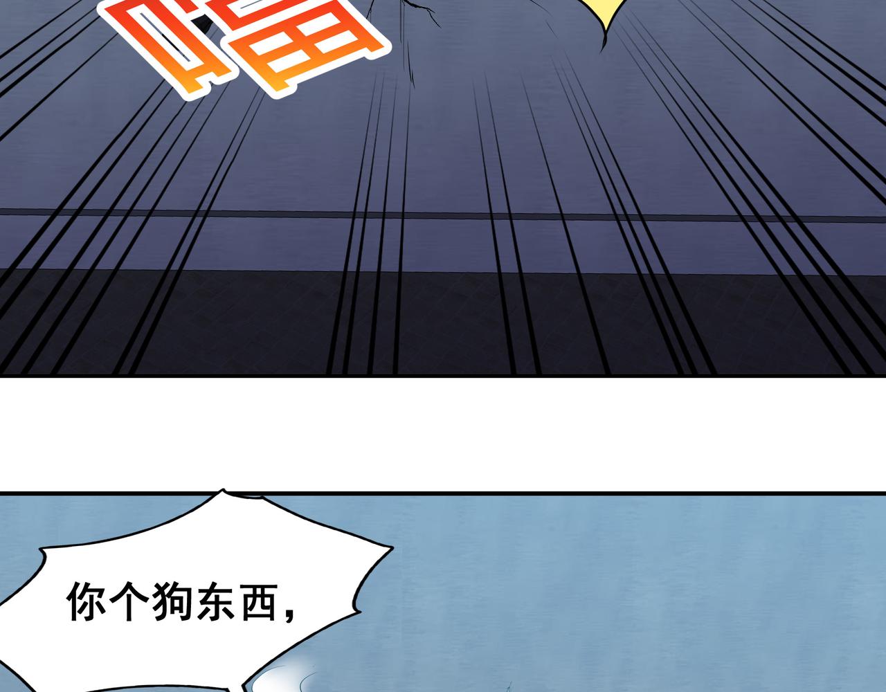 第28话 威胁(1/2)-第28话