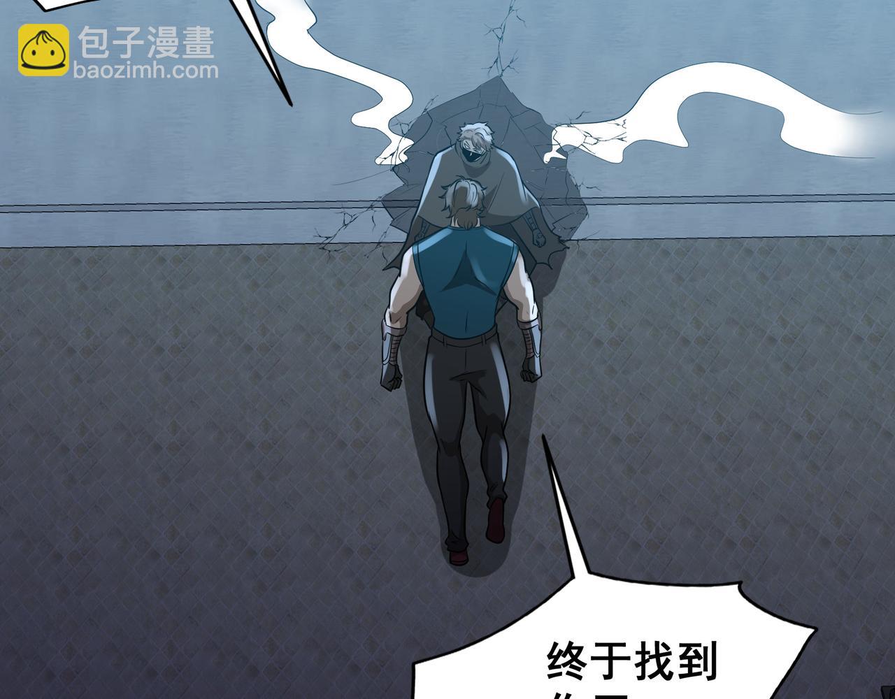 第28话 威胁(1/2)-第28话