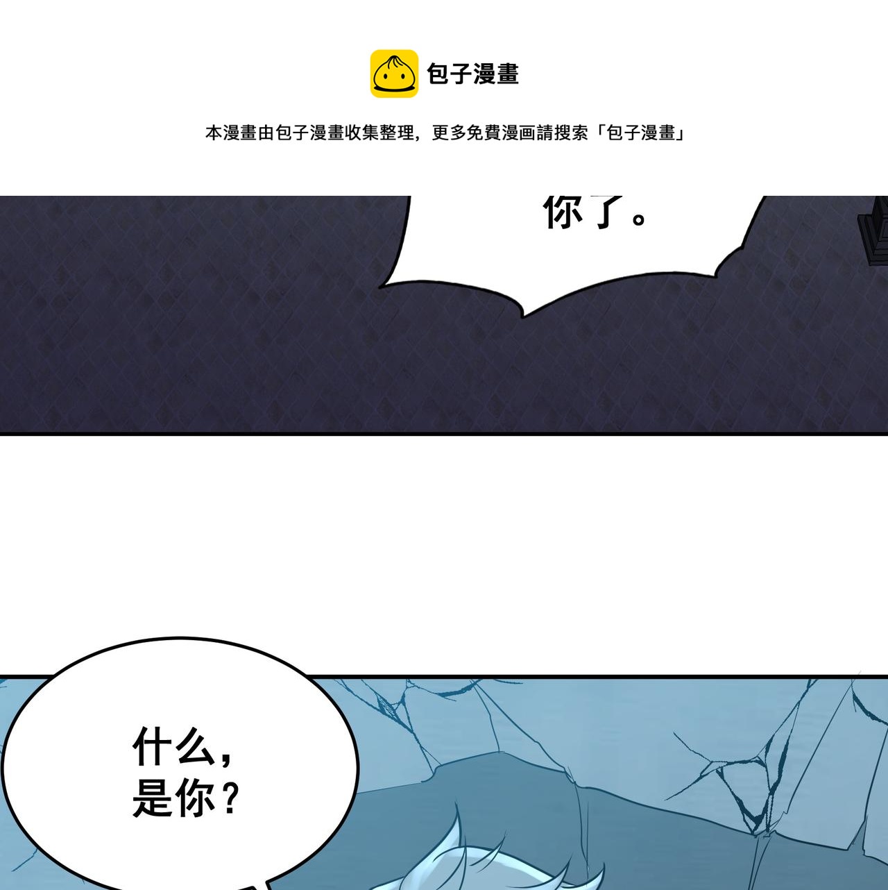 第28话 威胁(1/2)-第28话