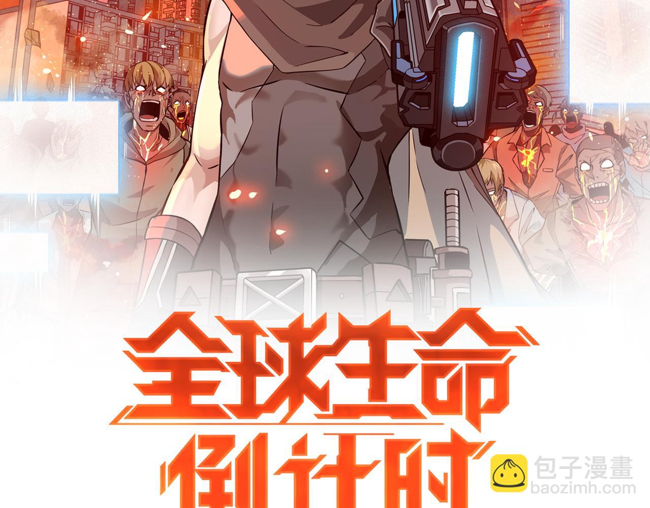 第28话 威胁(1/2)-第28话