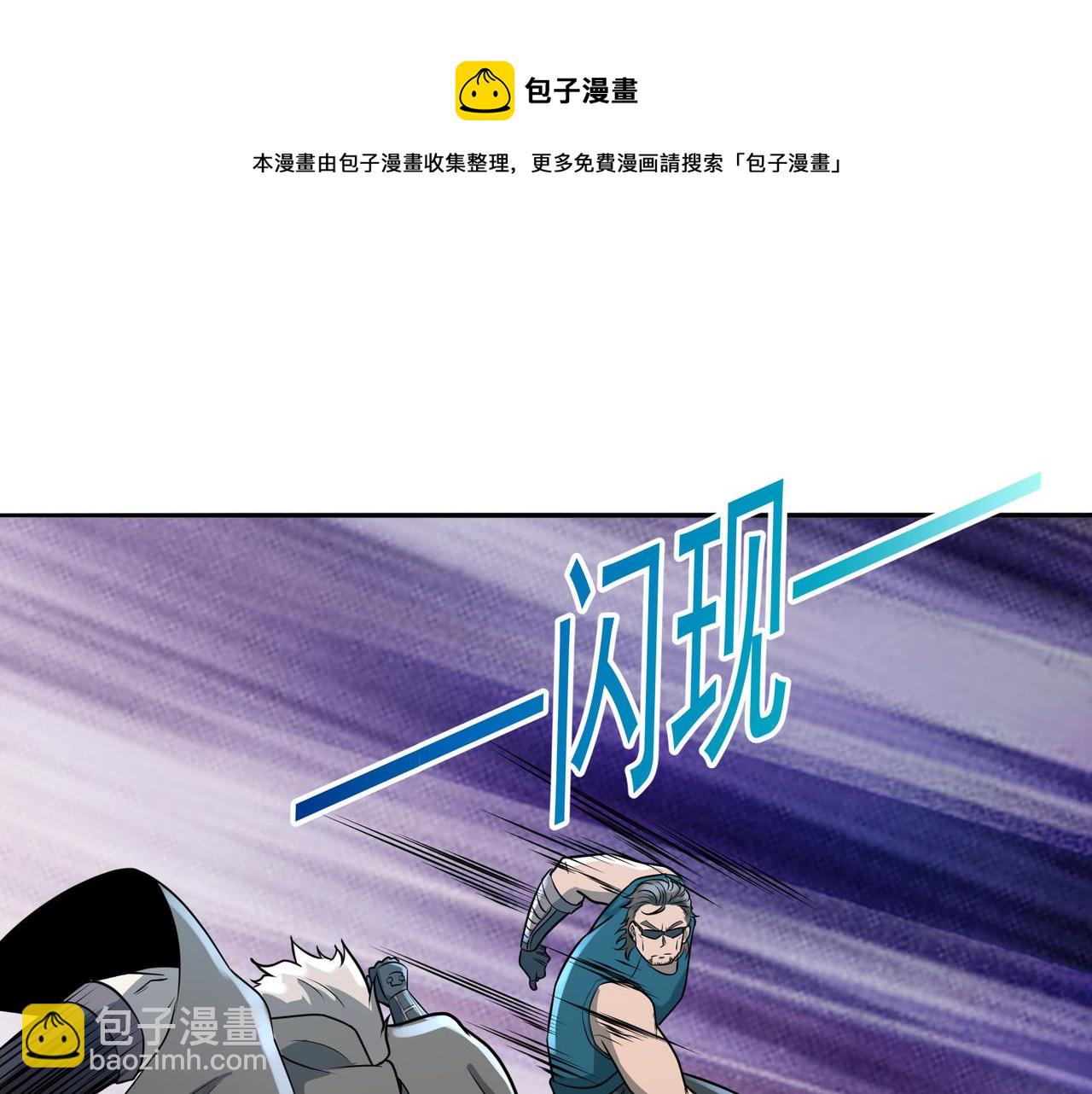 第28话 威胁(1/2)-第28话