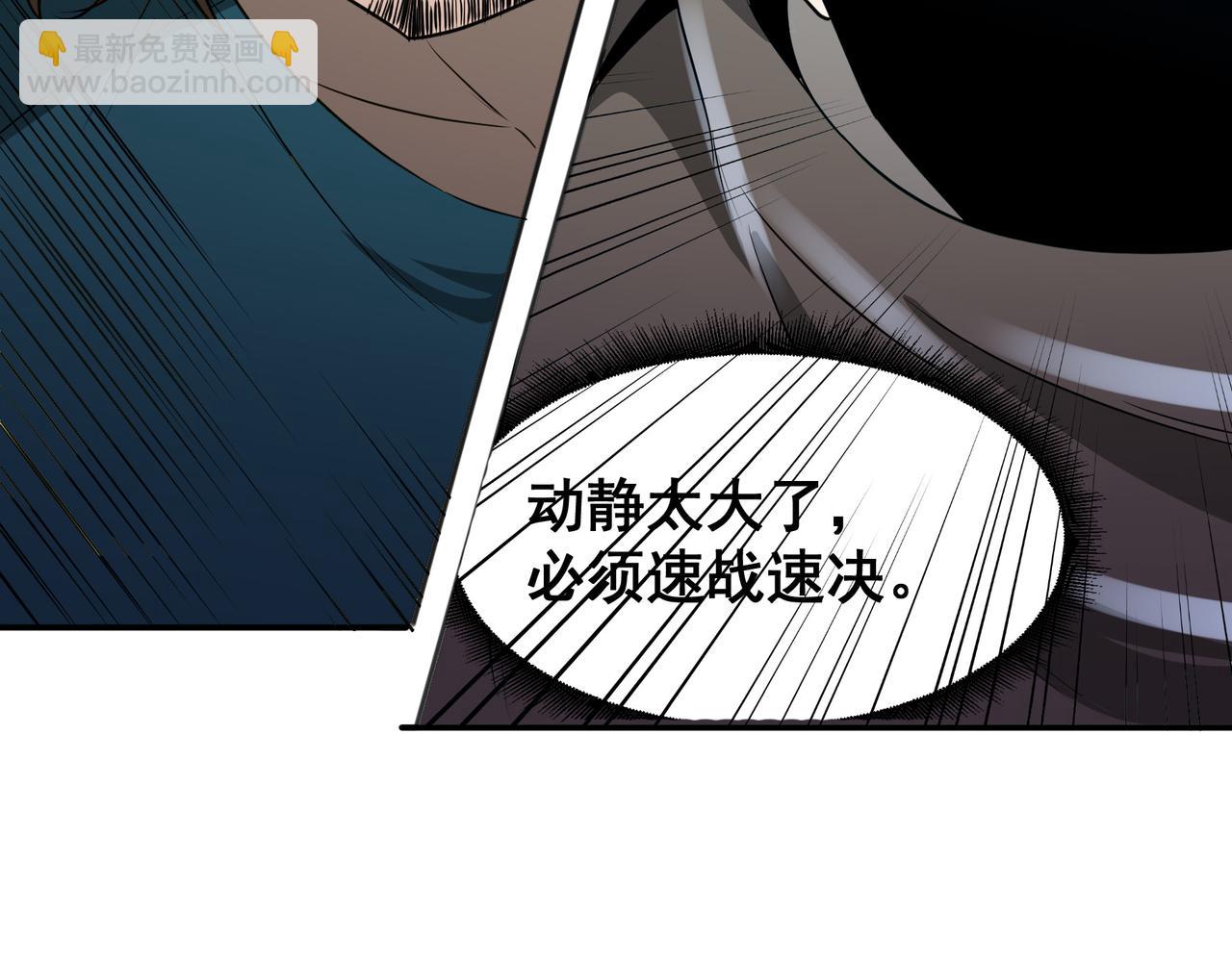 第28话 威胁(1/2)-第28话