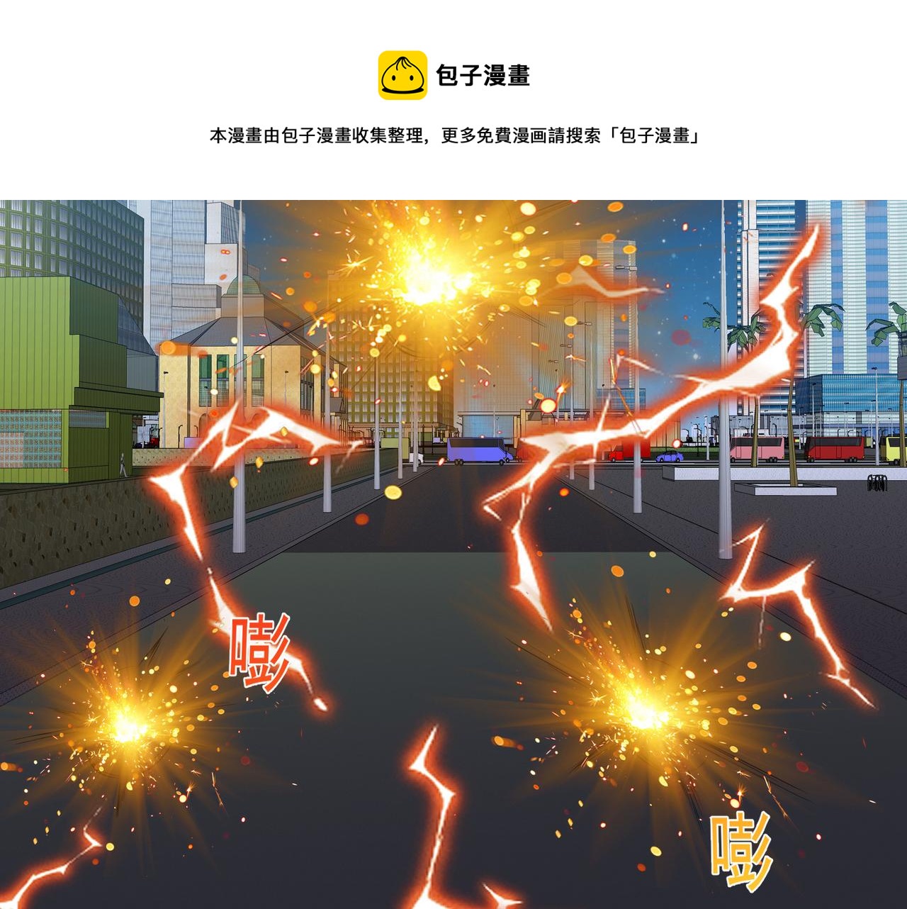 第28话 威胁(1/2)-第28话