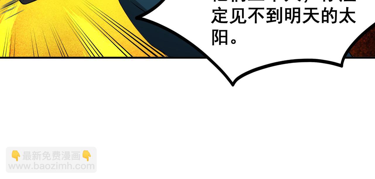 第28话 威胁(1/2)-第28话