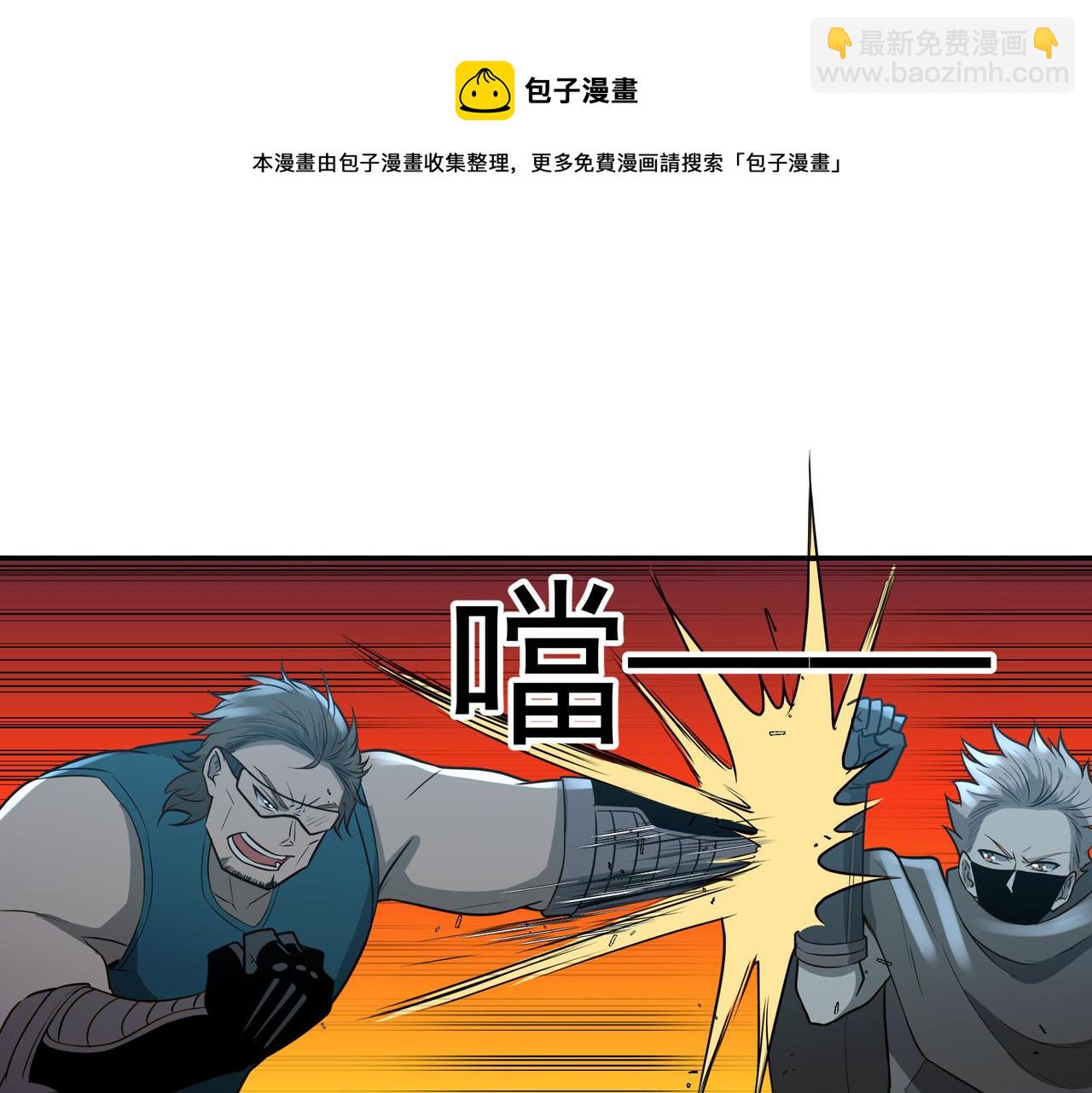 第28话 威胁(1/2)-第28话