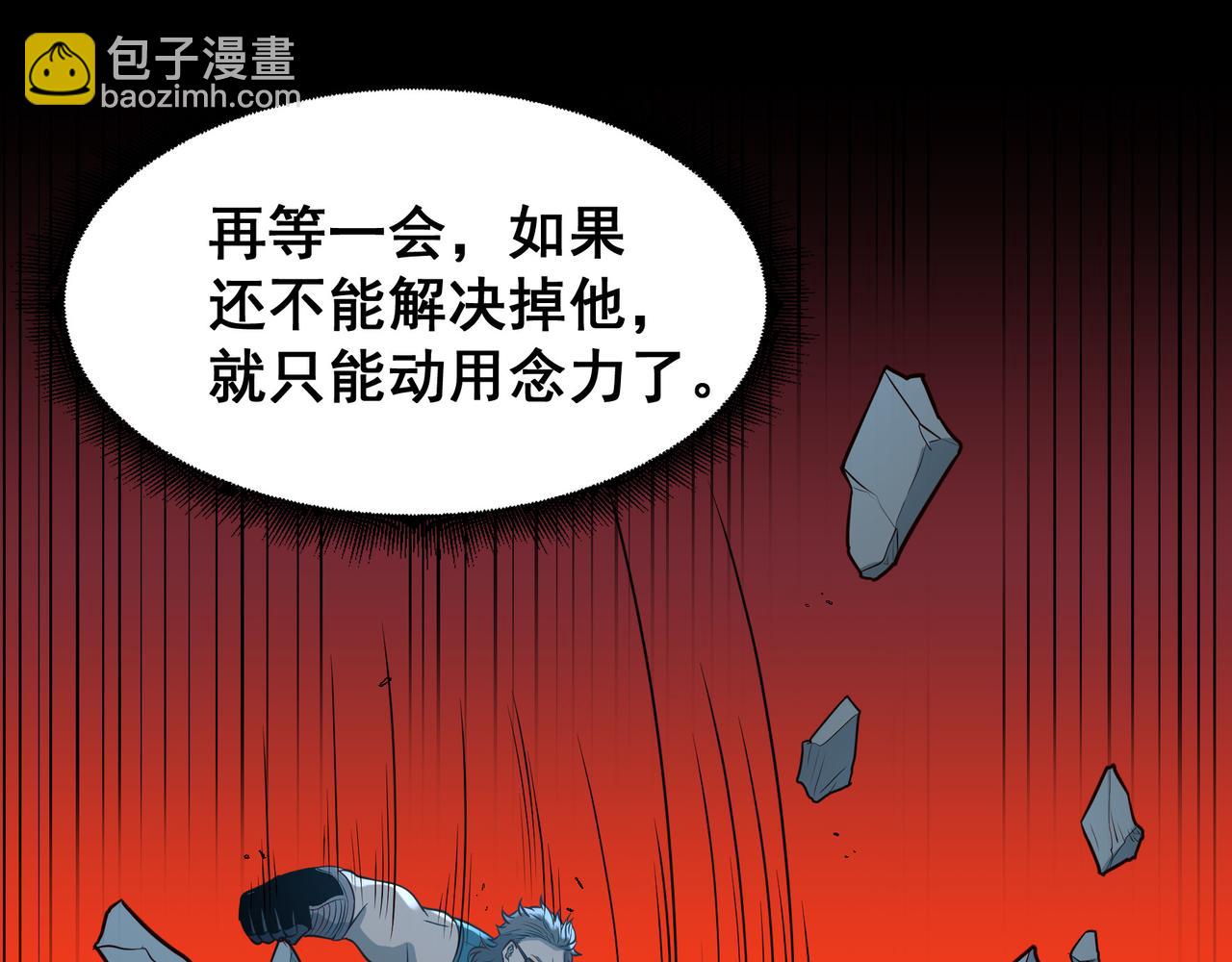 第28话 威胁(1/2)-第28话