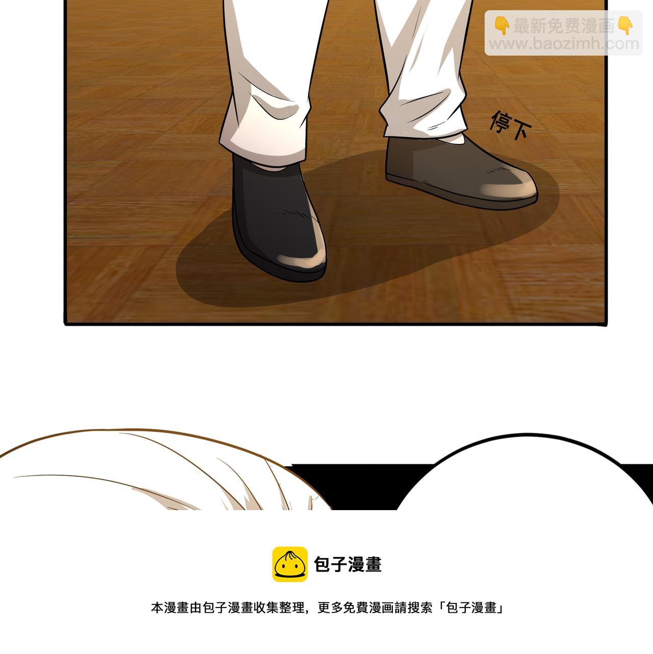 第30话 内斗(1/3)-第30话