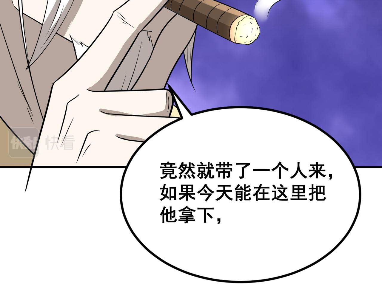 第30话 内斗(1/3)-第30话