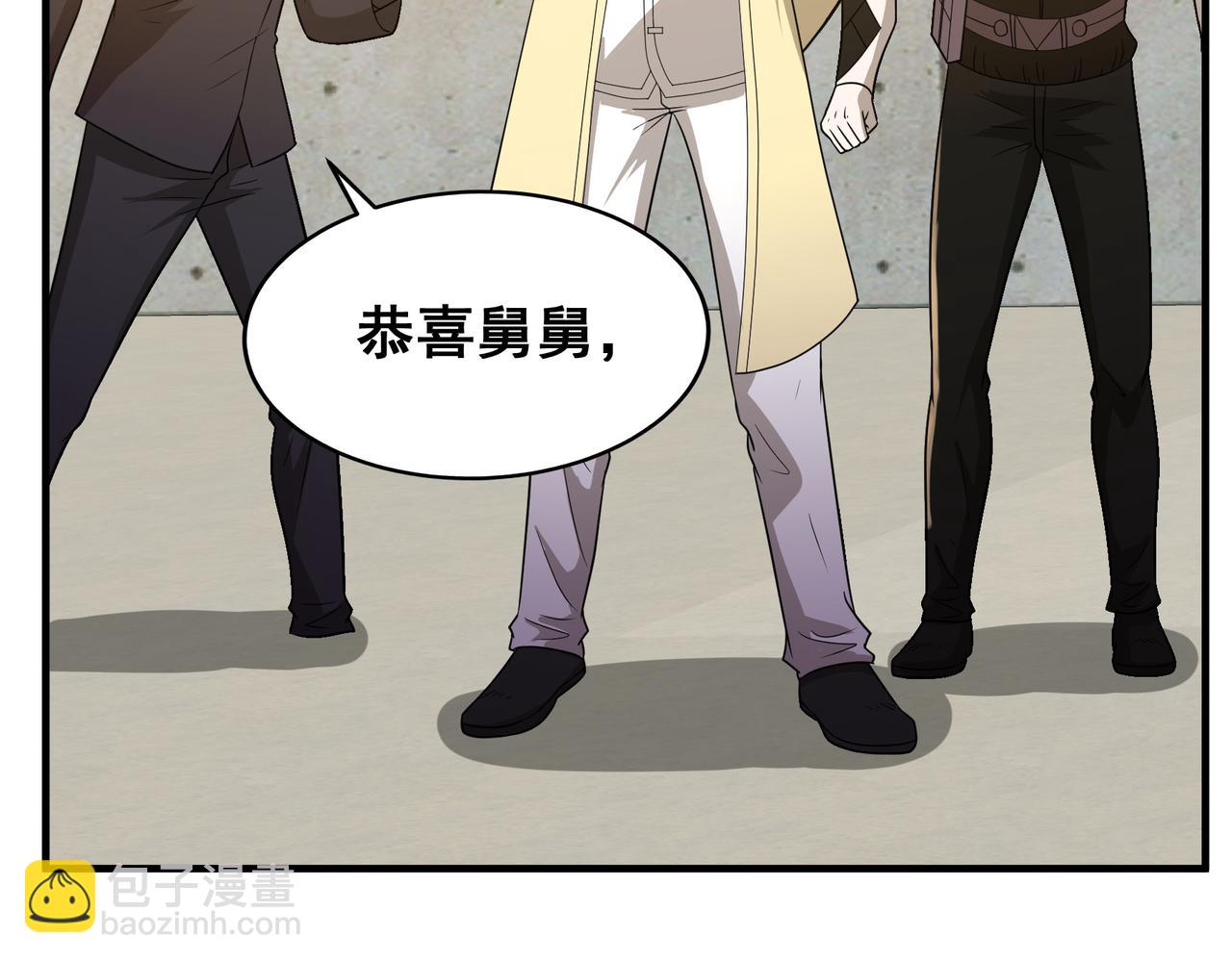 第30话 内斗(1/3)-第30话