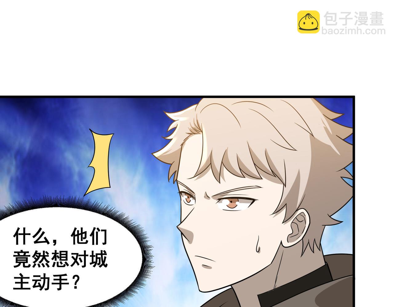 第30话 内斗(1/3)-第30话