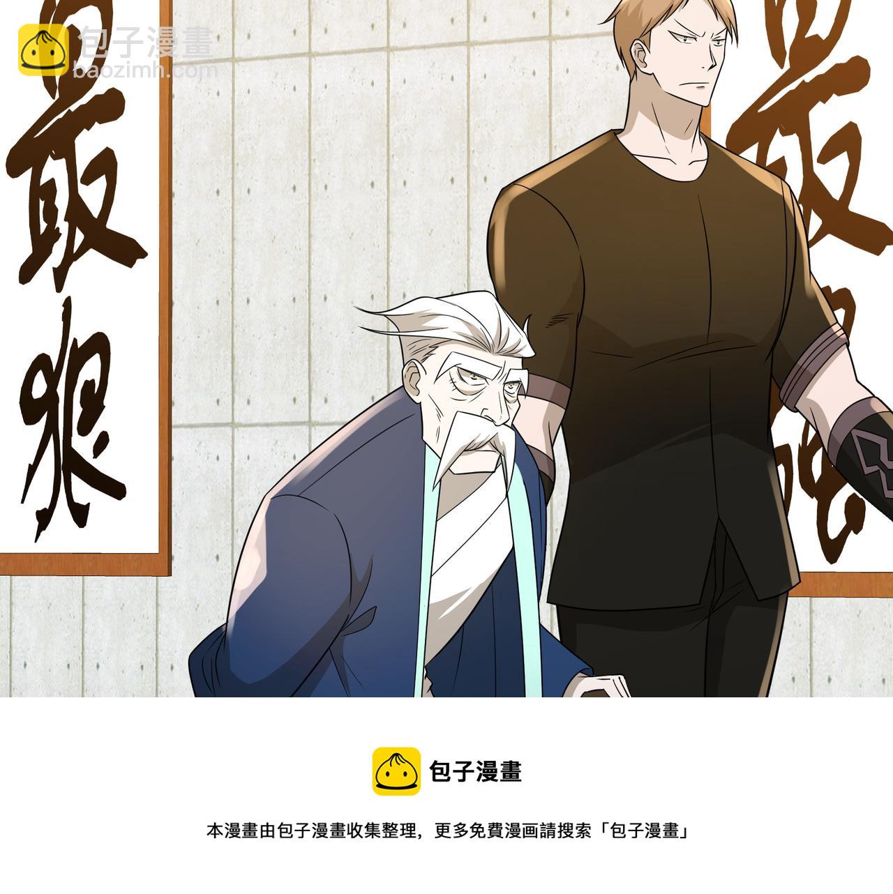 第30话 内斗(1/3)-第30话