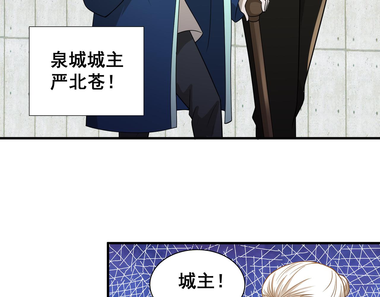 第30话 内斗(1/3)-第30话