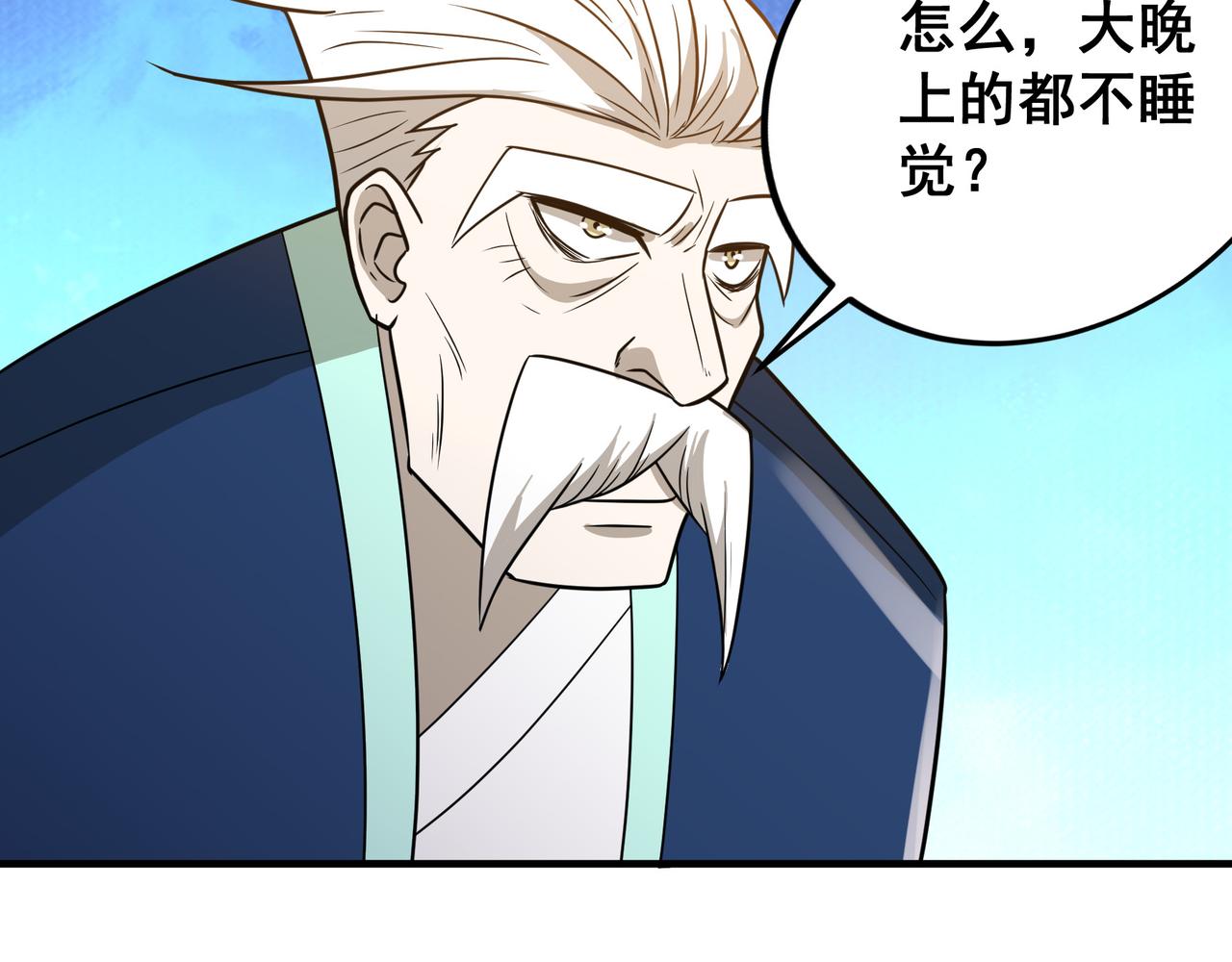 第30话 内斗(1/3)-第30话