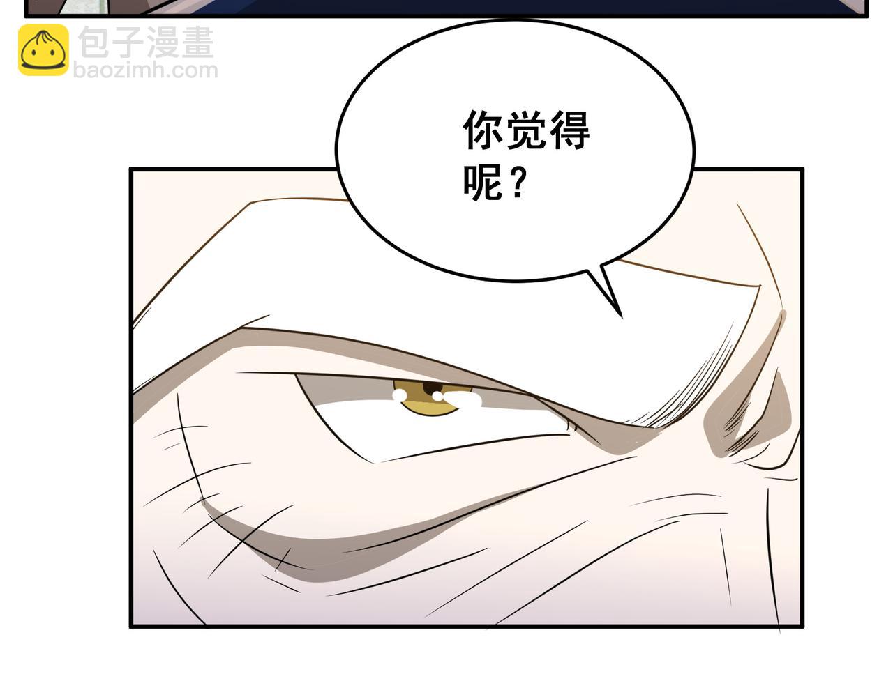 第30话 内斗(1/3)-第30话