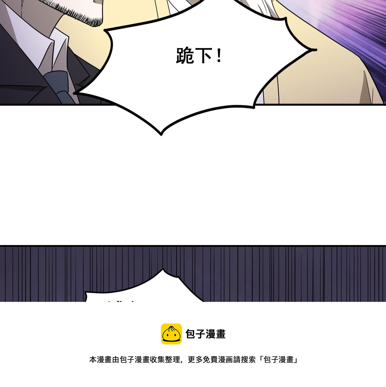 第30话 内斗(1/3)-第30话