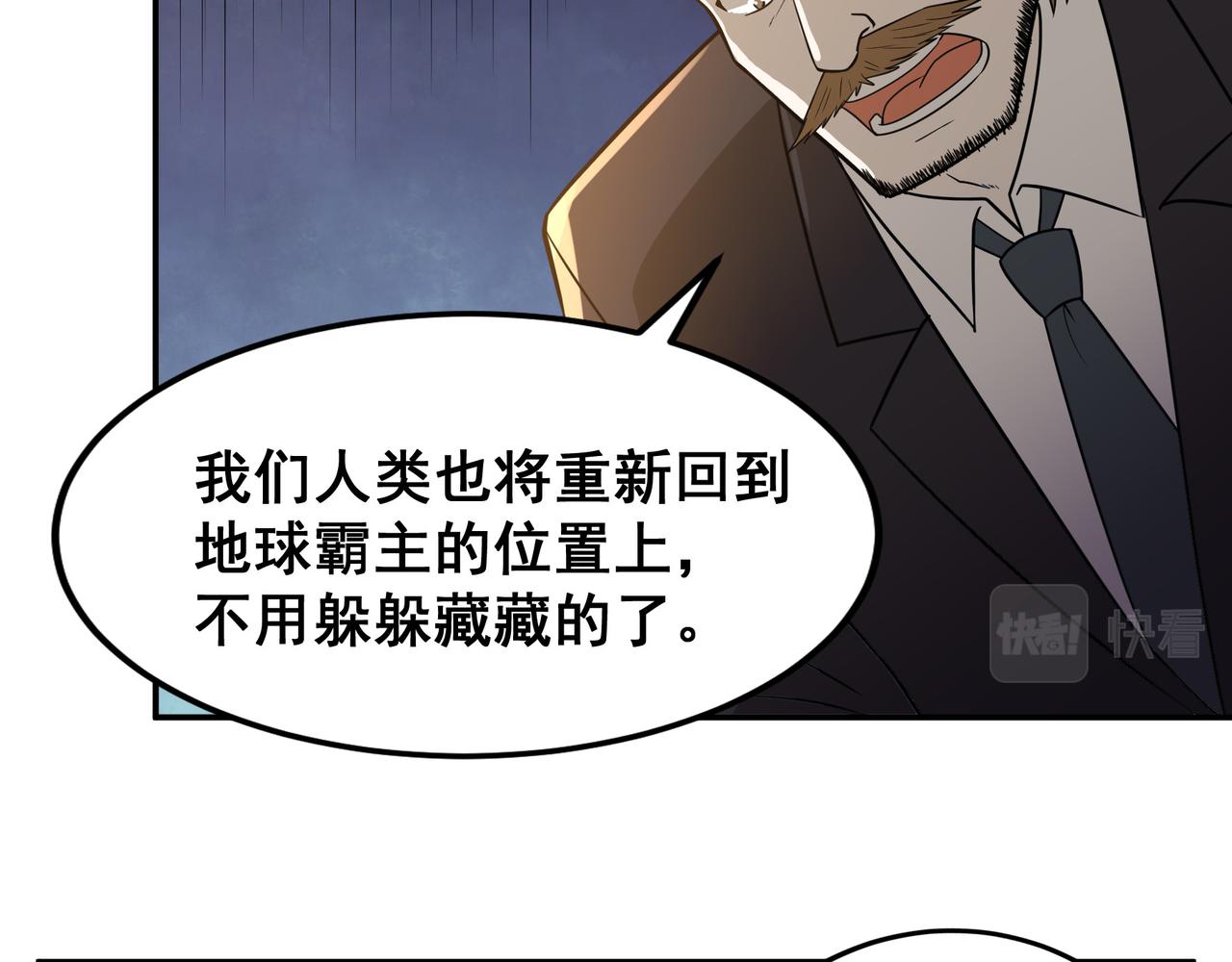 第30话 内斗(1/3)-第30话