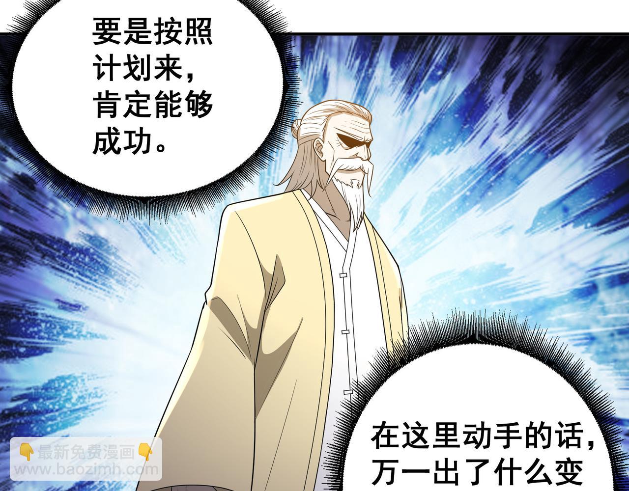 第30话 内斗(1/3)-第30话