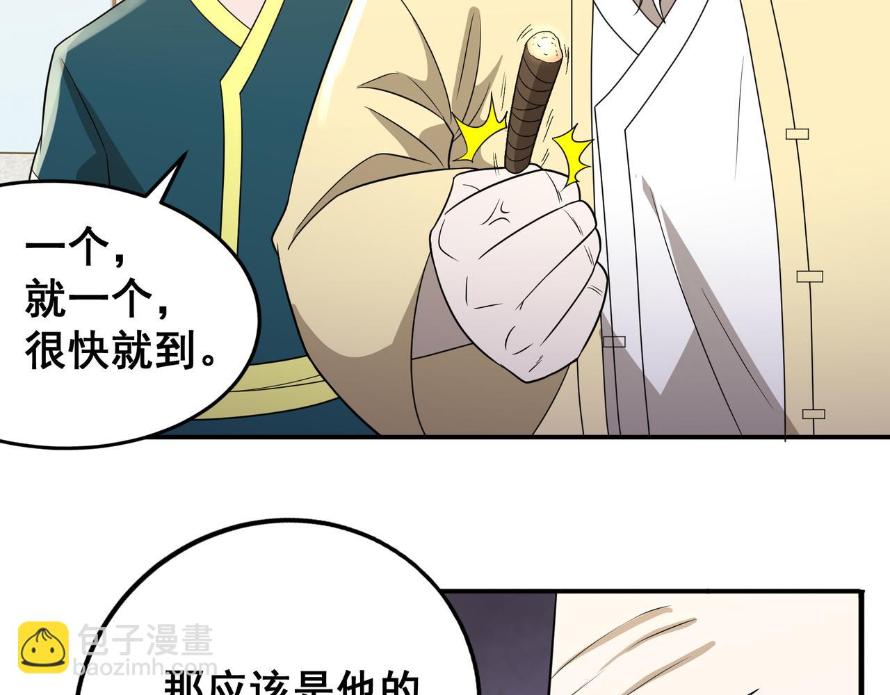 第30话 内斗(1/3)-第30话